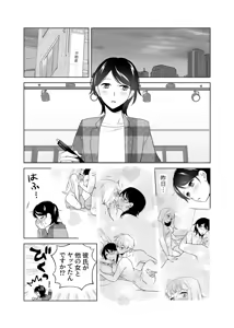 Page 61 of 4P(for peace)その2【電子版】 - preview thumbnail
