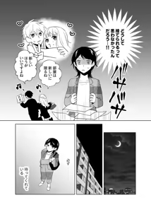 Page 63 of 4P(for peace)その2【電子版】 - preview thumbnail