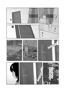 Page 64 of 4P(for peace)その2【電子版】 - preview thumbnail