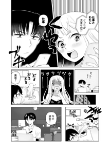 Page 92 of 4P(for peace)その2【電子版】 - preview thumbnail