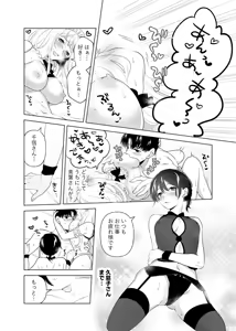 Page 99 of 4P(for peace)その2【電子版】 - preview thumbnail