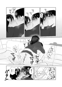 Page 106 of 4P(for peace)その4【電子版】 - preview thumbnail