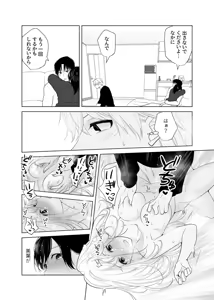 Page 110 of 4P(for peace)その4【電子版】 - preview thumbnail