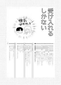 Page 118 of 4P(for peace)その4【電子版】 - preview thumbnail