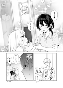 Page 134 of 4P(for peace)その4【電子版】 - preview thumbnail