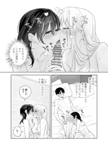 Page 141 of 4P(for peace)その4【電子版】 - preview thumbnail