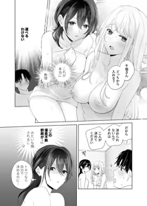 Page 142 of 4P(for peace)その4【電子版】 - preview thumbnail