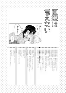 Page 75 of 4P(for peace)その4【電子版】 - preview thumbnail