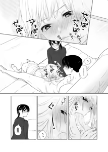 Page 98 of 4P(for peace)その4【電子版】 - preview thumbnail