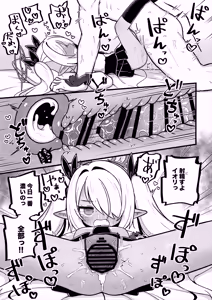 Page 18 of Iori ni Iroiro Kitemoraitai! - preview thumbnail