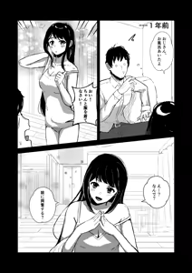 Page 11 of come rain or come shine - preview thumbnail