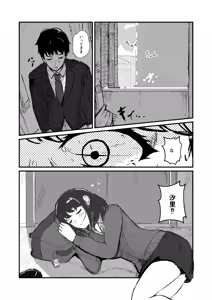 Page 17 of come rain or come shine - preview thumbnail