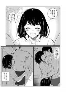 Page 24 of come rain or come shine - preview thumbnail
