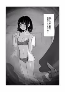Page 25 of come rain or come shine - preview thumbnail