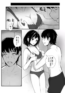 Page 26 of come rain or come shine - preview thumbnail