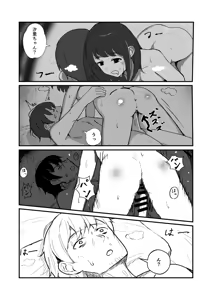 Page 32 of come rain or come shine - preview thumbnail