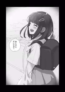 Page 39 of come rain or come shine - preview thumbnail