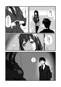 Page 52 of come rain or come shine - preview thumbnail