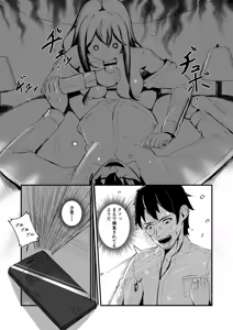 Page 58 of come rain or come shine - preview thumbnail