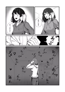 Page 59 of come rain or come shine - preview thumbnail