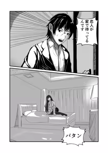 Page 62 of come rain or come shine - preview thumbnail