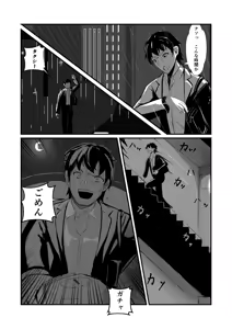 Page 63 of come rain or come shine - preview thumbnail