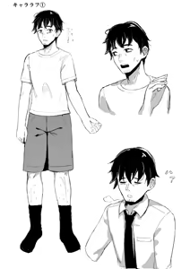 Page 89 of come rain or come shine - preview thumbnail
