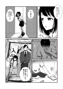 Page 10 of come rain or come shine - preview thumbnail