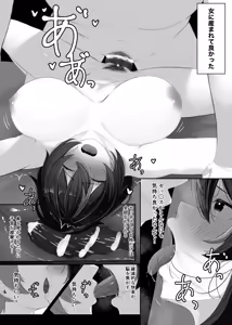 Page 38 of Chiankan Zhu Yuan to Acchi-kei no Video - preview thumbnail