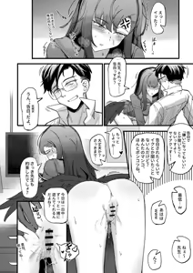 Page 24 of ama no jaku - preview thumbnail
