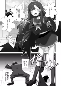 Page 2 of Ichika to Nurunuru Oil Massage - preview thumbnail