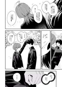 Page 12 of Ore no Kaa-san wa  Mishiranu Otoko ni Rape Sareru - preview thumbnail
