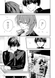 Page 13 of Ore no Kaa-san wa  Mishiranu Otoko ni Rape Sareru - preview thumbnail