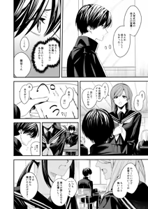 Page 14 of Ore no Kaa-san wa  Mishiranu Otoko ni Rape Sareru - preview thumbnail