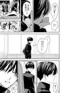 Page 15 of Ore no Kaa-san wa  Mishiranu Otoko ni Rape Sareru - preview thumbnail