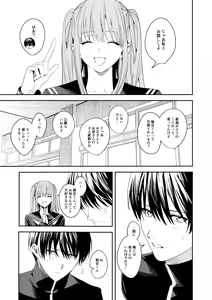 Page 17 of Ore no Kaa-san wa  Mishiranu Otoko ni Rape Sareru - preview thumbnail