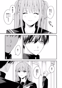 Page 19 of Ore no Kaa-san wa  Mishiranu Otoko ni Rape Sareru - preview thumbnail