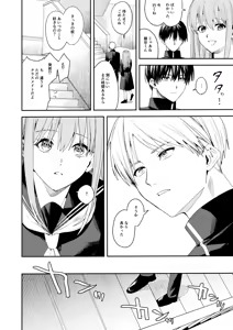 Page 20 of Ore no Kaa-san wa  Mishiranu Otoko ni Rape Sareru - preview thumbnail