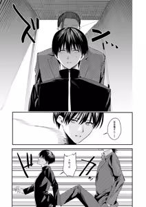 Page 23 of Ore no Kaa-san wa  Mishiranu Otoko ni Rape Sareru - preview thumbnail
