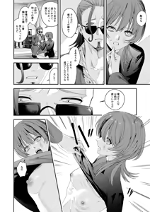 Page 28 of Ore no Kaa-san wa  Mishiranu Otoko ni Rape Sareru - preview thumbnail