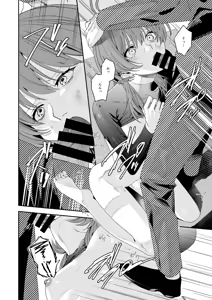 Page 32 of Ore no Kaa-san wa  Mishiranu Otoko ni Rape Sareru - preview thumbnail