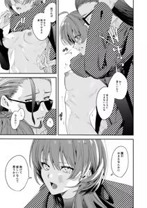 Page 35 of Ore no Kaa-san wa  Mishiranu Otoko ni Rape Sareru - preview thumbnail