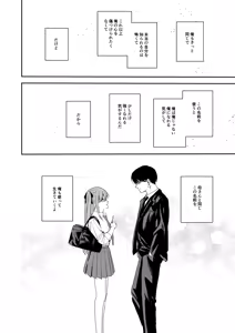 Page 70 of Ore no Kaa-san wa  Mishiranu Otoko ni Rape Sareru - preview thumbnail