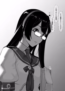 Page 43 of Yamashiro no Nioi o Kagitakute - preview thumbnail