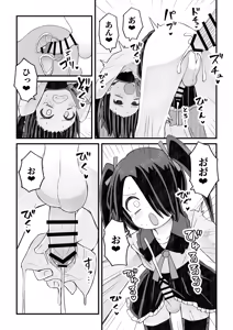 Page 21 of Katame kakure Danshi Takino-kun no Hanashi - preview thumbnail