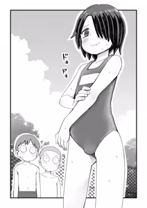 Page 47 of Katame kakure Danshi Takino-kun no Hanashi - preview thumbnail