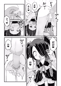 Page 65 of Katame kakure Danshi Takino-kun no Hanashi - preview thumbnail