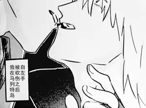 Page 76 of Love Song - preview thumbnail