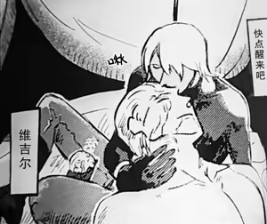 Page 83 of Love Song - preview thumbnail