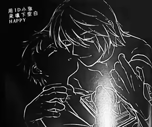 Page 87 of Love Song - preview thumbnail
